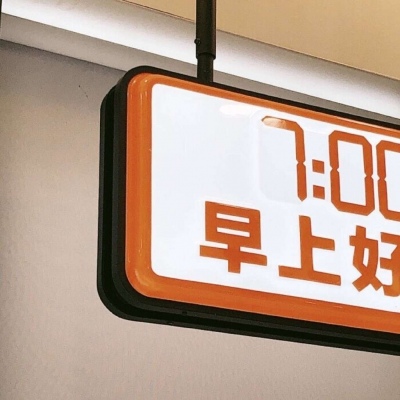 平果福瑞交流群